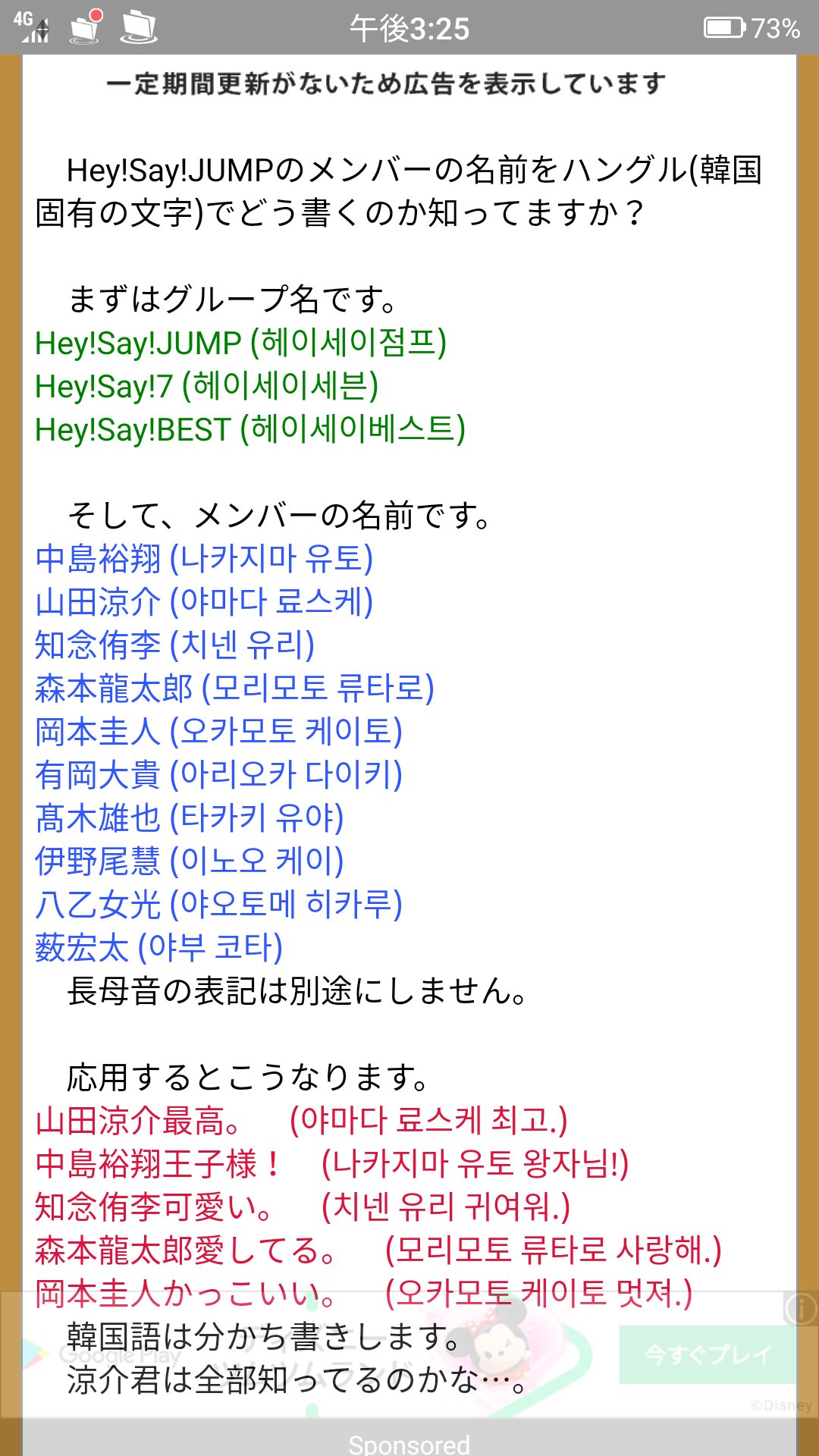ミクちね ハングル語で書くと分からない 笑 でも M9 ゝw ｶｯｺｲｨ ｯ T Co Avykj7vprw Twitter