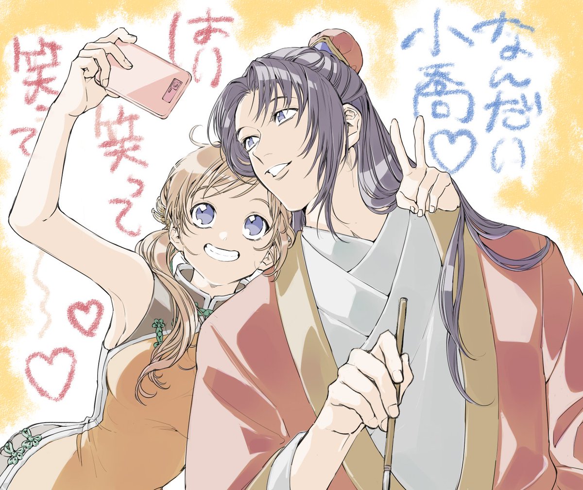 デレデレ 
