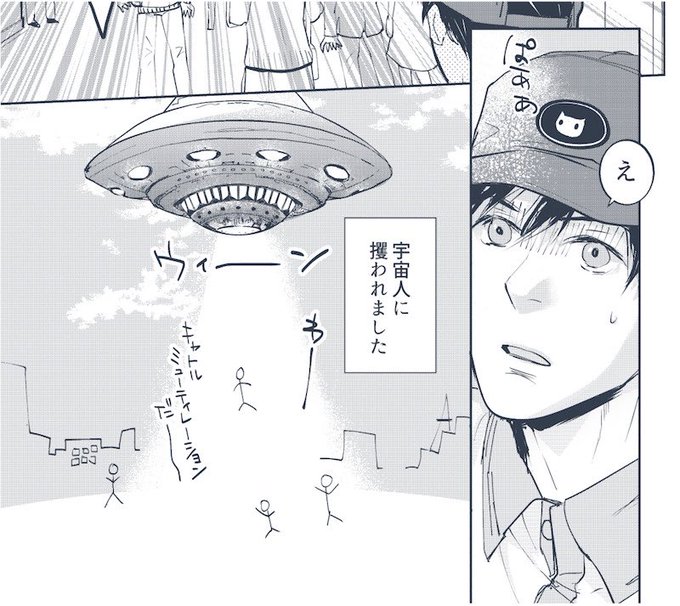 有栖サリ 夏目漱石原作漫画 こころ 書籍発売中 Sali221a さんのマンガ一覧 ツイコミ 仮 有栖サリ 夏目漱石原作漫画 こころ 書籍発売中 Sali221a さんのマンガ一覧 ツイコミ 仮
