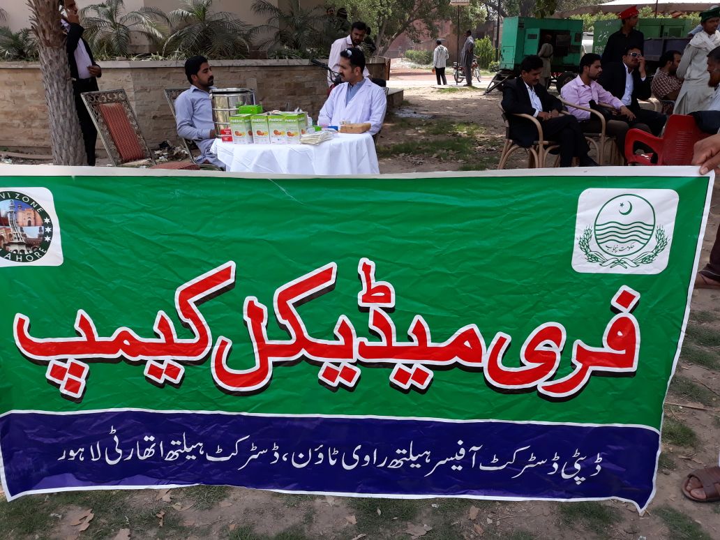 Waqtnewstv's tweet photo. مینارپاکستان پرپی ٹی آئی کےجلسہ کےباعث  محکمہ صحت کی جانب سےعارضی میڈیکل کیمپس قائم
تمام ترڈسپنسریزاوراسپتالوں کوہائی الرٹ رہنےکی بھی ہدایت
#MinarePakistan @PTIofficial  #EmergencyCamp #Dispencery https://t.co/uPA6KsQ0Jd