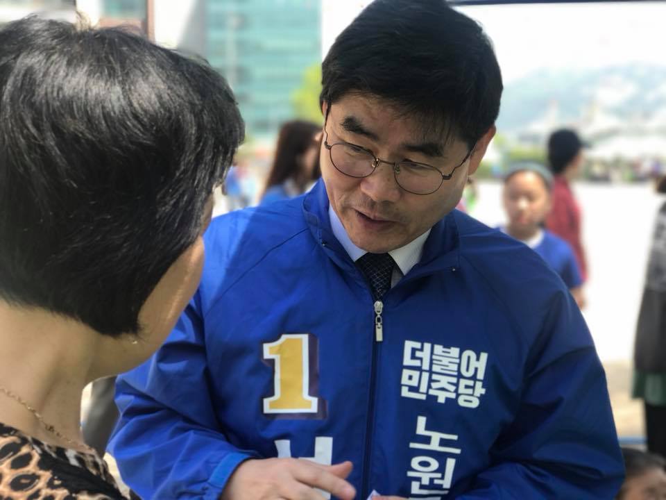 syj5000's tweet photo. 노원구 체육대회 현장입니다. "노원구청장은 서영진~!"을 외쳐주시는 분들 때문에 더욱 힘이 납니다. 페친분들께서도 노원에 서영진 바람을 일으켜 주십시오. ^^ https://t.co/4UV2rWvvoJ