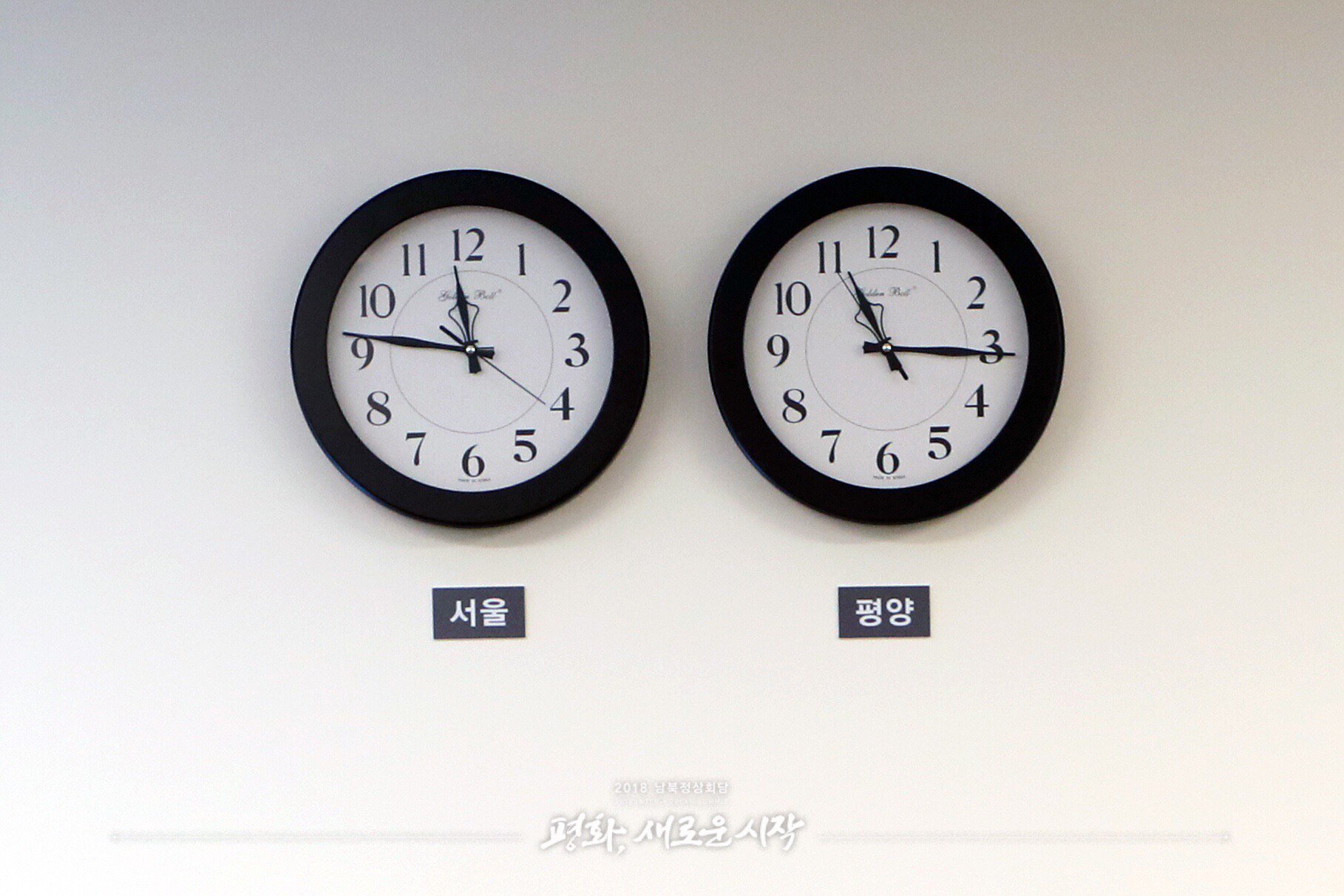 Jihye Lee on Twitter "These were the Seoul / Pyongyang clocks that Kim