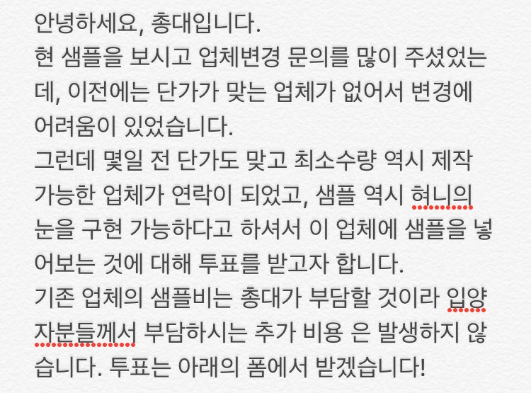 ✨환불중✨ 갓끼혀니 🐰 tweet media