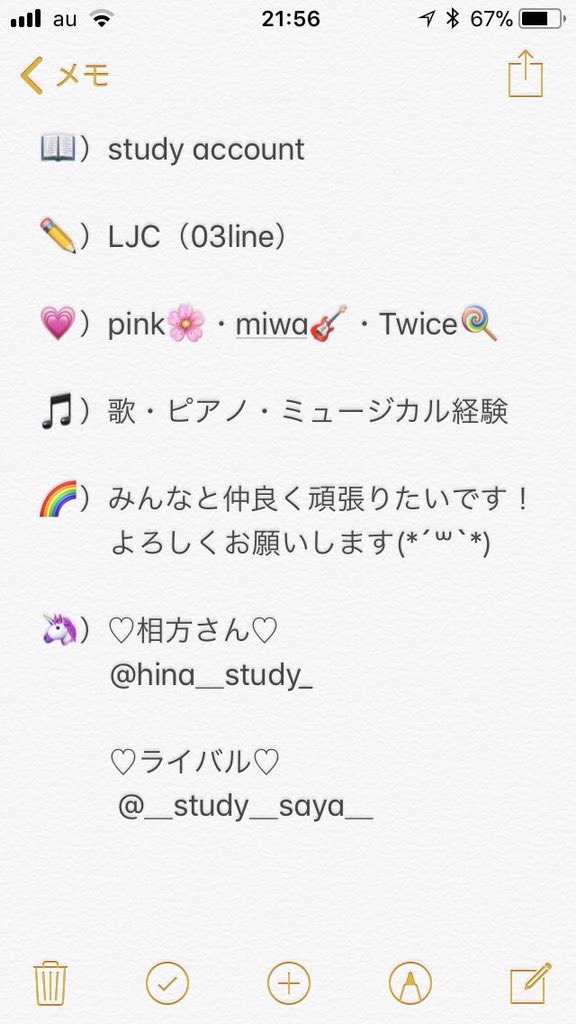 study_38m's tweet photo. ♡－new tag－♡

♡study account

♡JC2

♡詳しくは下の画像を↓

♡自分の勉強法を見つける

♡Twice・KOREA

My tag↓
#のんすたでぃー

♡tag♡
#勉強垢 
#RTした人フォローする
#勉強垢さんとつながりたい 

詳しくは画像☺︎☺︎☺︎ https://t.co/Ya1gNEtmjx