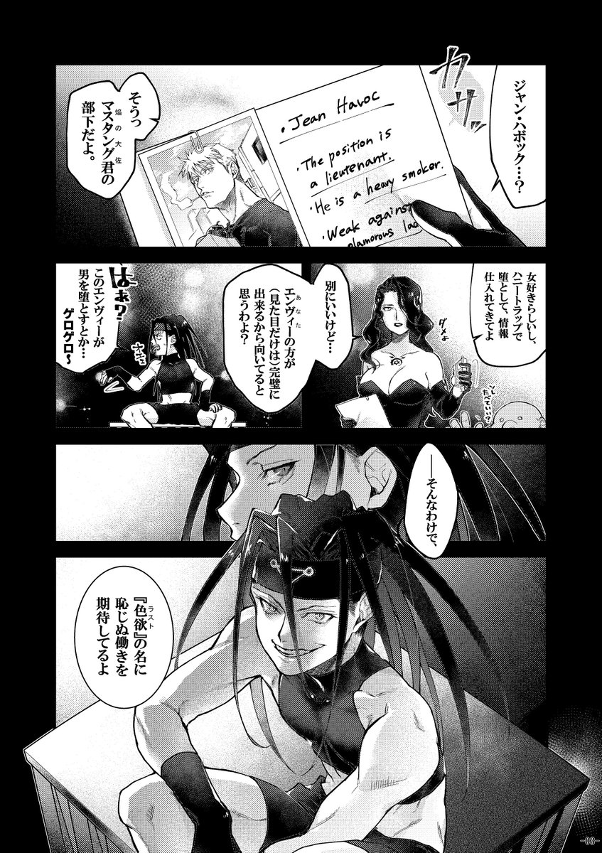 ℕ𝕆ℝ𝕆 多忙たけのこ派 先着でご希望の方にお付けする絵が出来ましたので貼っておきますね ブラインドなのでご希望の絵柄が当たるかはわからないのですが お渡しした後は 任意の上でのトレードでしたら全然して頂いて構いません 無いとは思いますが