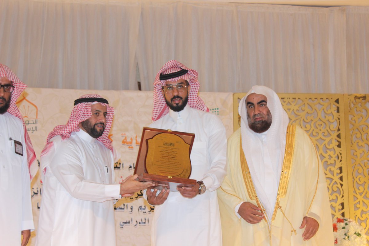 tw3ity20301's tweet photo. تكريم الرعاة المشاركين في الحفل الختامي ورعاة مسابقة تدبر
جمعية تحفيظ الشرقية ومؤسسة الراجحي الخيرية ومكتب سراج ومكتب الراكة التعاوني والمكتب التعاوني @Ta3theem (مشروع العناية بالمصاحف)وشركة سكة الطيب https://t.co/17llSb1cgf