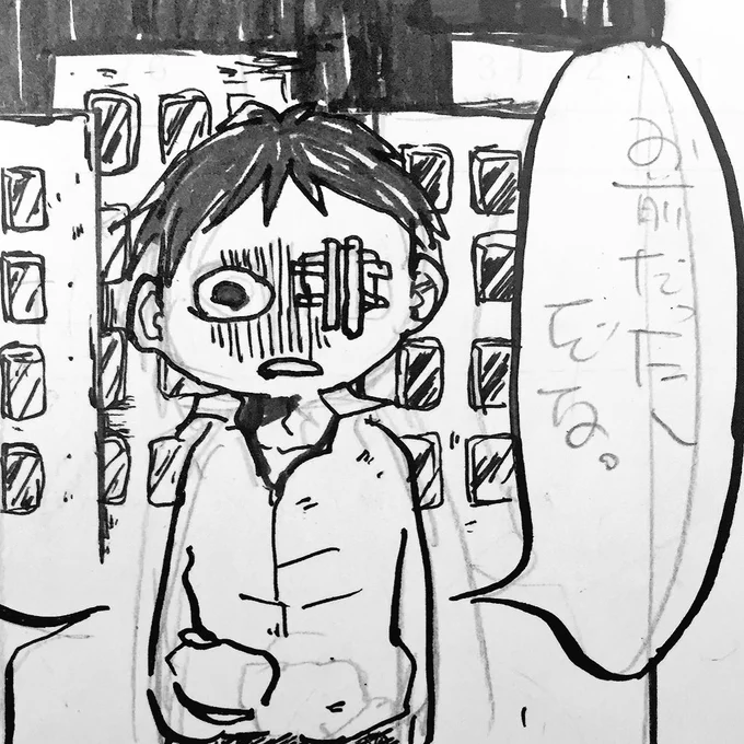 シドの吉開学17歳(無職)って曲、面白いなあ。 