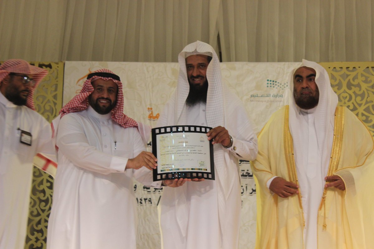 tw3ity20301's tweet photo. تكريم مشرفي التوعية الإسلامية بمكاتب التعليم في الدمام والخبر والظهران والجبيل والنعيرية https://t.co/UYeiv3iiHa