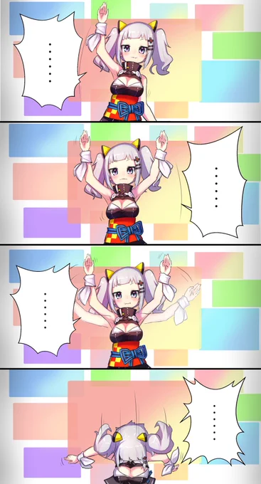 無言の圧力
#輝夜月 
