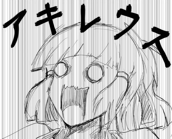 アキレウスゥゥゥ!キタ━━━━━━!
#FGO #FateGO 