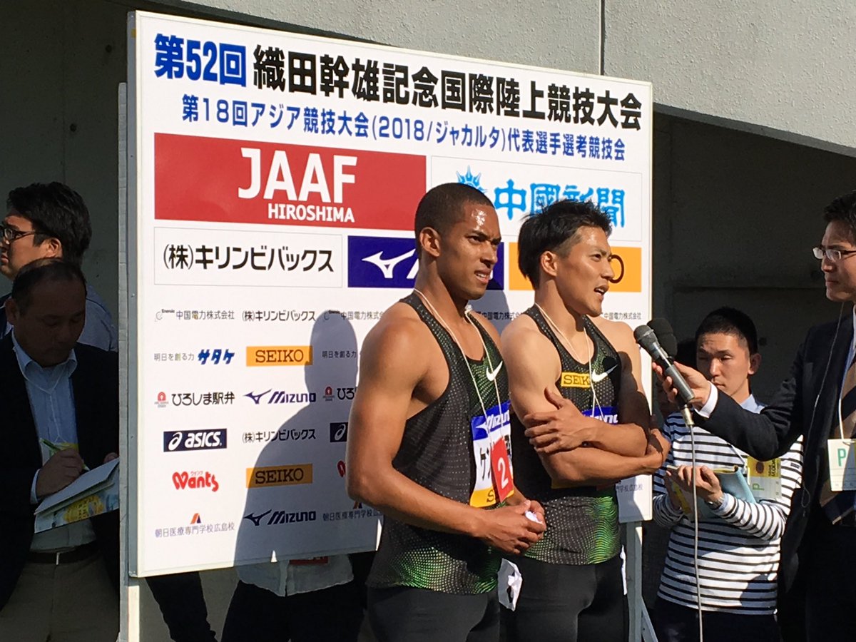 織田記念 グランプリ男子100m A決勝 1 7m 山縣亮太 セイコー 10 17 ケンブリッジ飛鳥 ナイキ 10 26 小池祐貴 Ana 10 29 日本グランプリシリーズ 超人スタジアム Jaaf 日本陸上競技連盟 Scoopnest