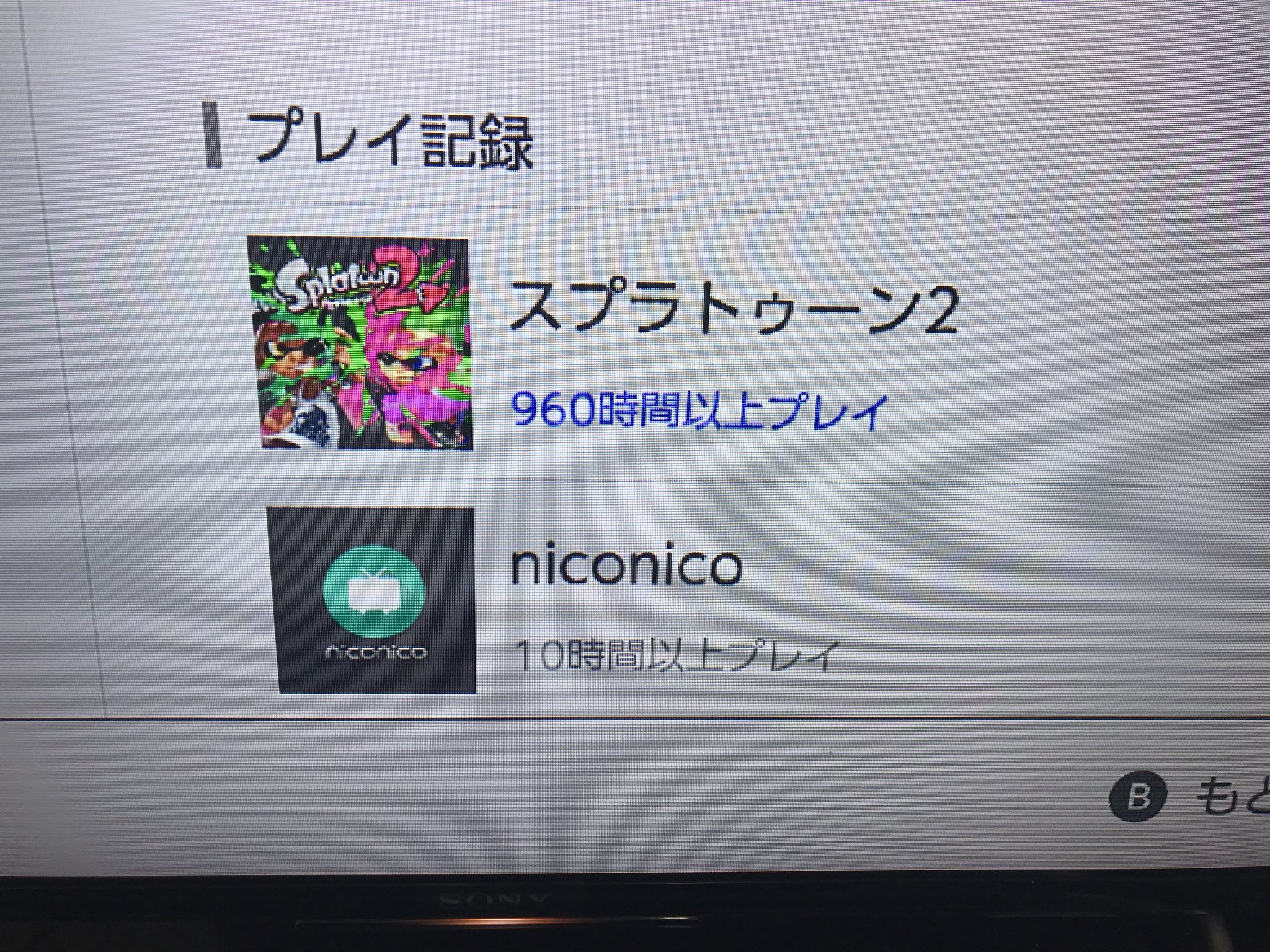 スプラ愚痴 Spla Kami Twitter