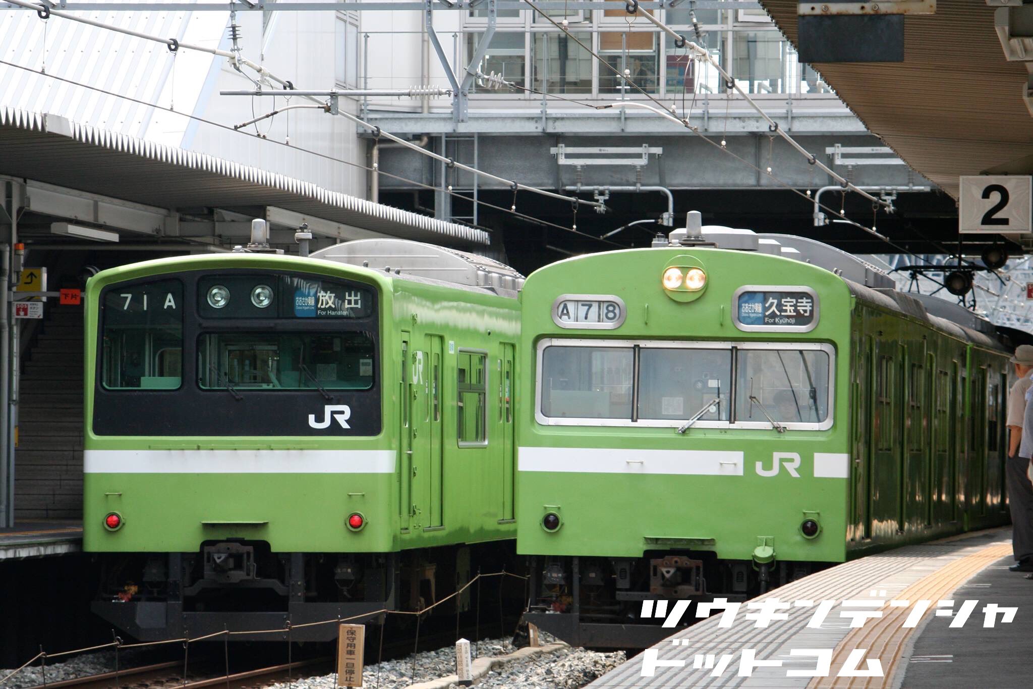 通勤電車ドットコム on X: 