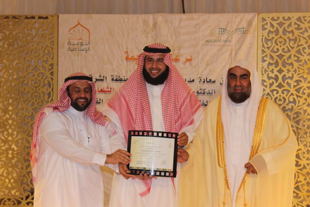 tw3ity20301's tweet photo. تكريم المركز الأول لأفضل تقرير ثانوية الأحساء بمكتب الجبيل ومتوسطة الأمير سعود بن @saudbinjalwy المركز الأول على المرحلة المتوسطة بمكتب شرق @edueastdm 
واتدائية الأمير فهد بن @fahadalslman المركز الأول على المرحلة الابتدائية بمكتب شرق الدمام https://t.co/uORXiIpmWq