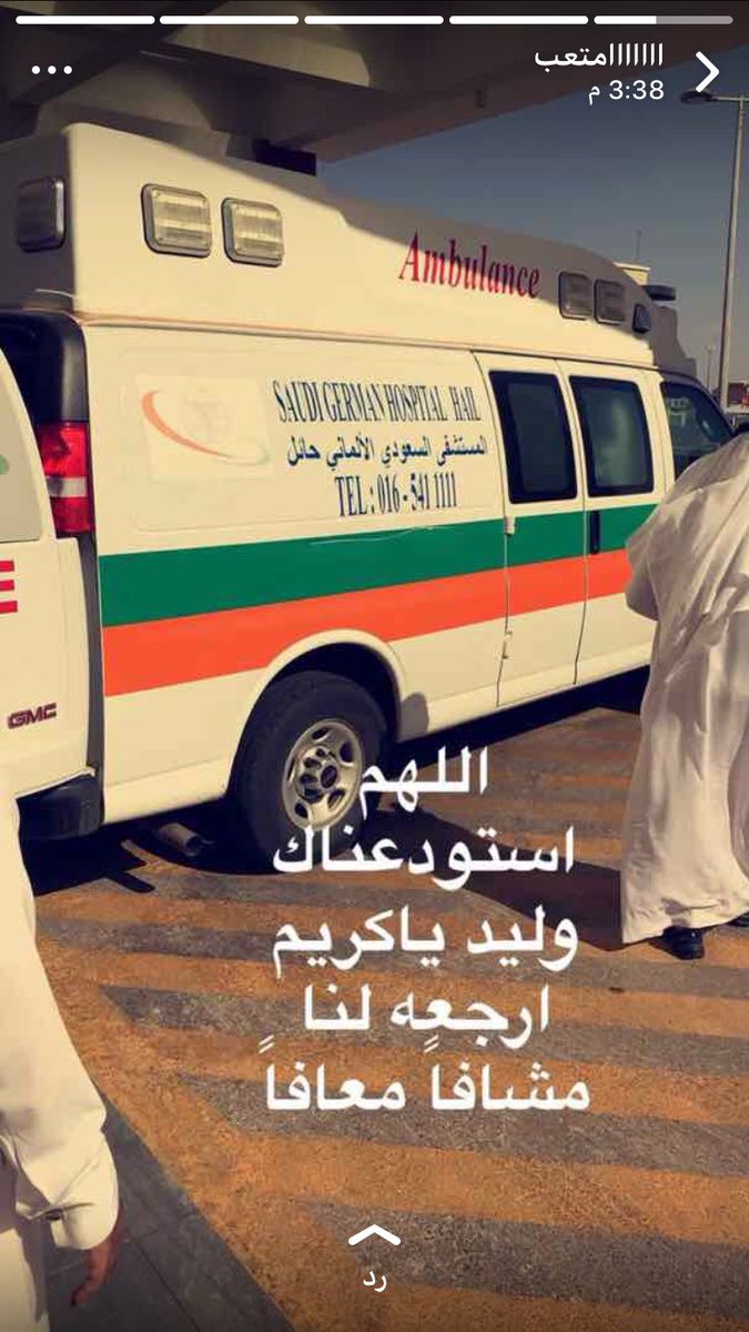 علي العطشان tweet media