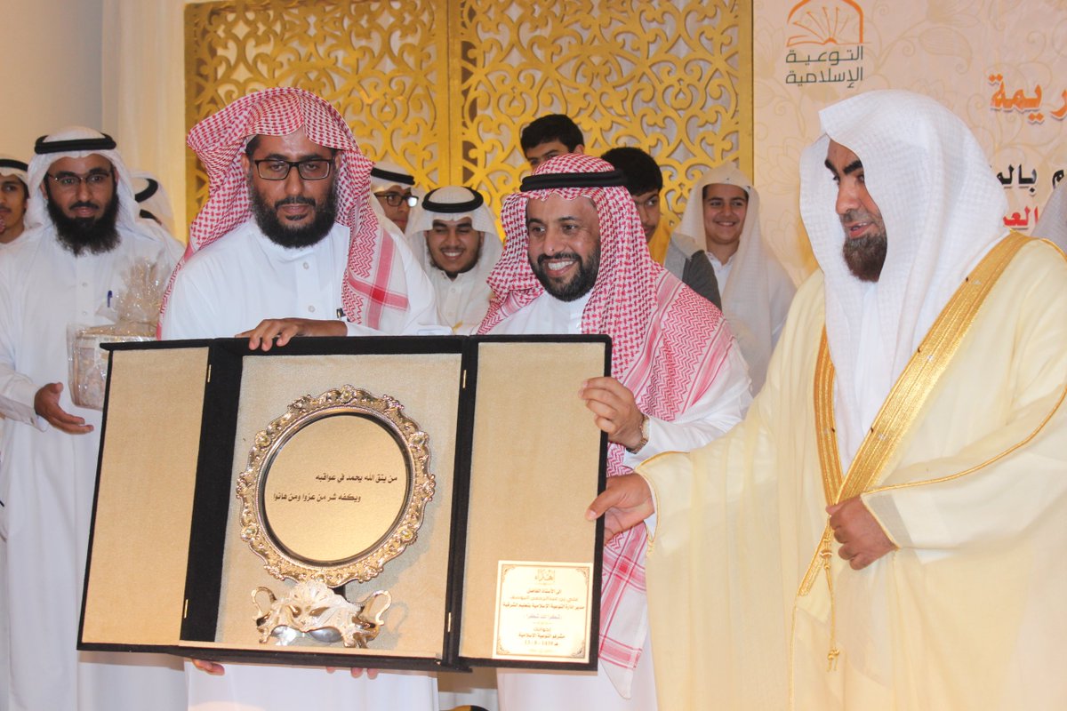 tw3ity20301's tweet photo. في ختام الحفل كرم مشرفي التوعية بالمنطقة الشرقية الشيخ علي اليوسف مدير إدارة التوعية الإسلامية نظير جهوده ودعمه لإنجاح برامج التوعية خلال هذا العام 1439هـ https://t.co/Iosva2ETjh