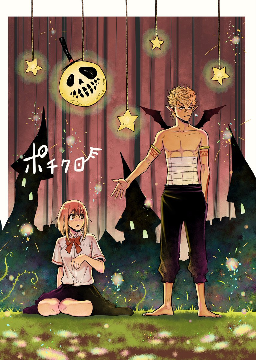 色がぬれたのであらためまして ポチクロがジャンププラスにて1日1話ずつ再掲載され 松本 直也 怪獣8号連載中のイラスト 色がぬれたのであらためまして ポチクロがジャンププラスにて1日1話ずつ再掲載され 松本 直也 怪獣8号連載中のイラスト