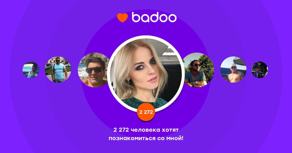 IsaevaII's tweet image. Общайтесь с Irina и другими интересными людьми поблизости на Badoo! badoo.com/twitter/sl-sha…