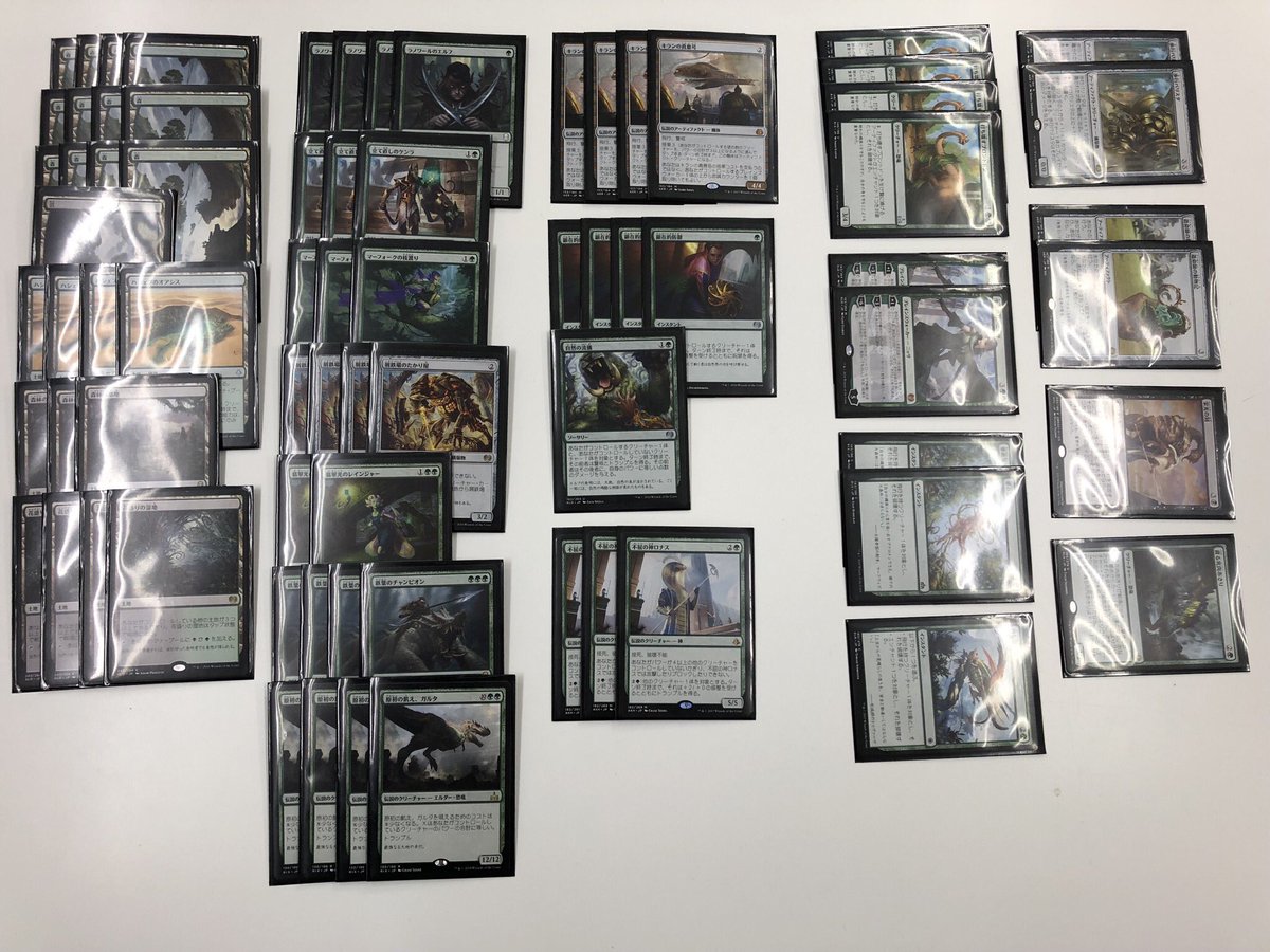 FDC_MTG's tweet photo. 【大会結果】スタンダード新環境開幕！アメニティードリーム池袋店で開催されたプロツアー予備予選大会は、『緑タッチ黒ガルダ』を使用したナカジマシュウロウさんが優勝しました。デッキリストは、画像をご覧下さい！ #mtgjp #PPTQ https://t.co/PKO05199fN