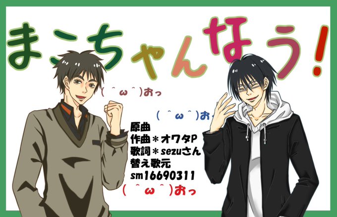 今花のtwitterイラスト検索結果 古い順 今花のtwitterイラスト検索結果 古い順