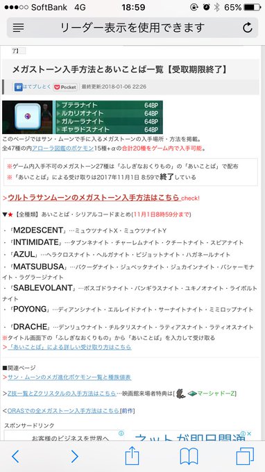どくどくウール Poisonwool 2 18年04月 Page 2 Twilog どくどくウール Poisonwool 2 18年04月 Page 2 Twilog
