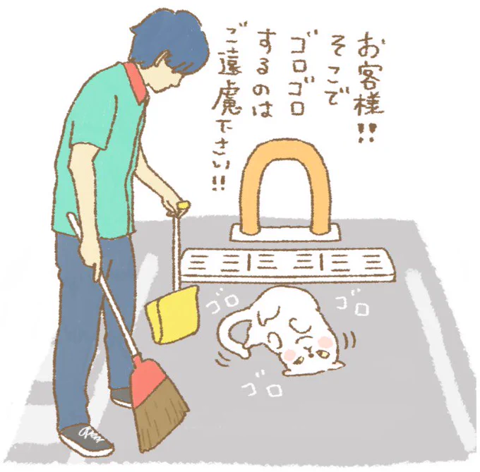 お客様……
お車入ります♥

#もちもち #お客様困ります 