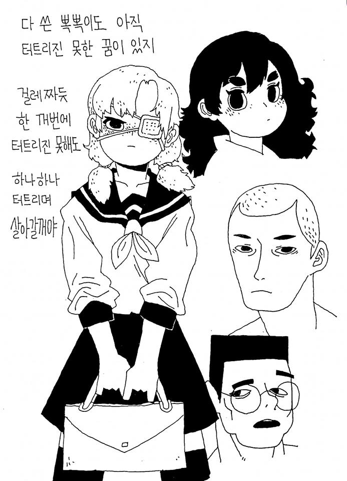 틈틈히 계속 색다른시도중..
과제는 B만 노린다 