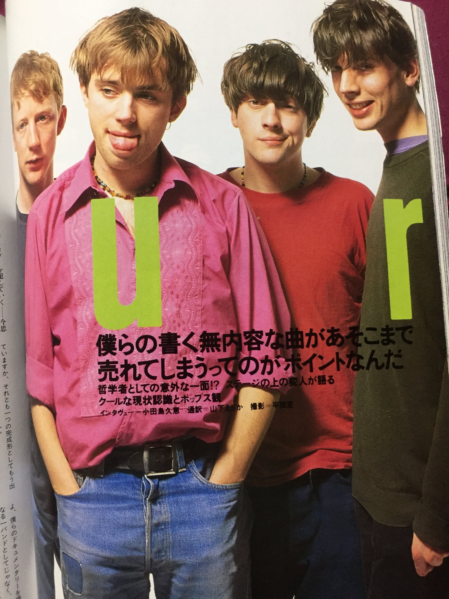 ブラー（Blur）メンバー全員 直筆入り写真