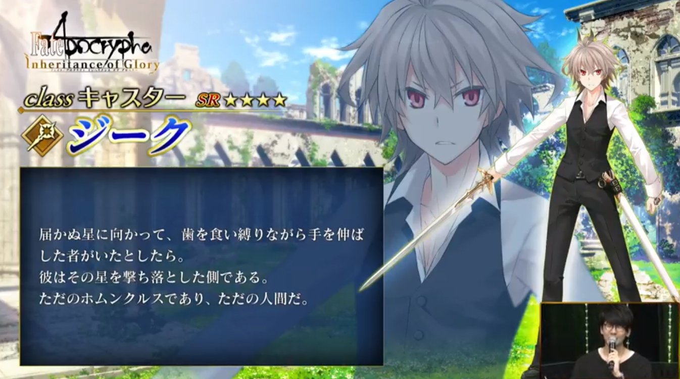 Fgoガチャ研究所 ジーク君 星4キャスター Fgo T Co Rjz9hriggm Twitter Fgoガチャ研究所 ジーク君 星4キャスター Fgo T Co Rjz9hriggm Twitter