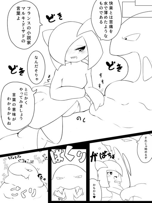 没漫画です。 