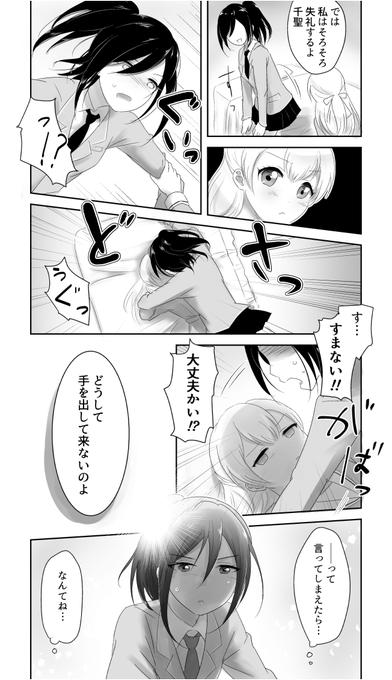 かおちさ 