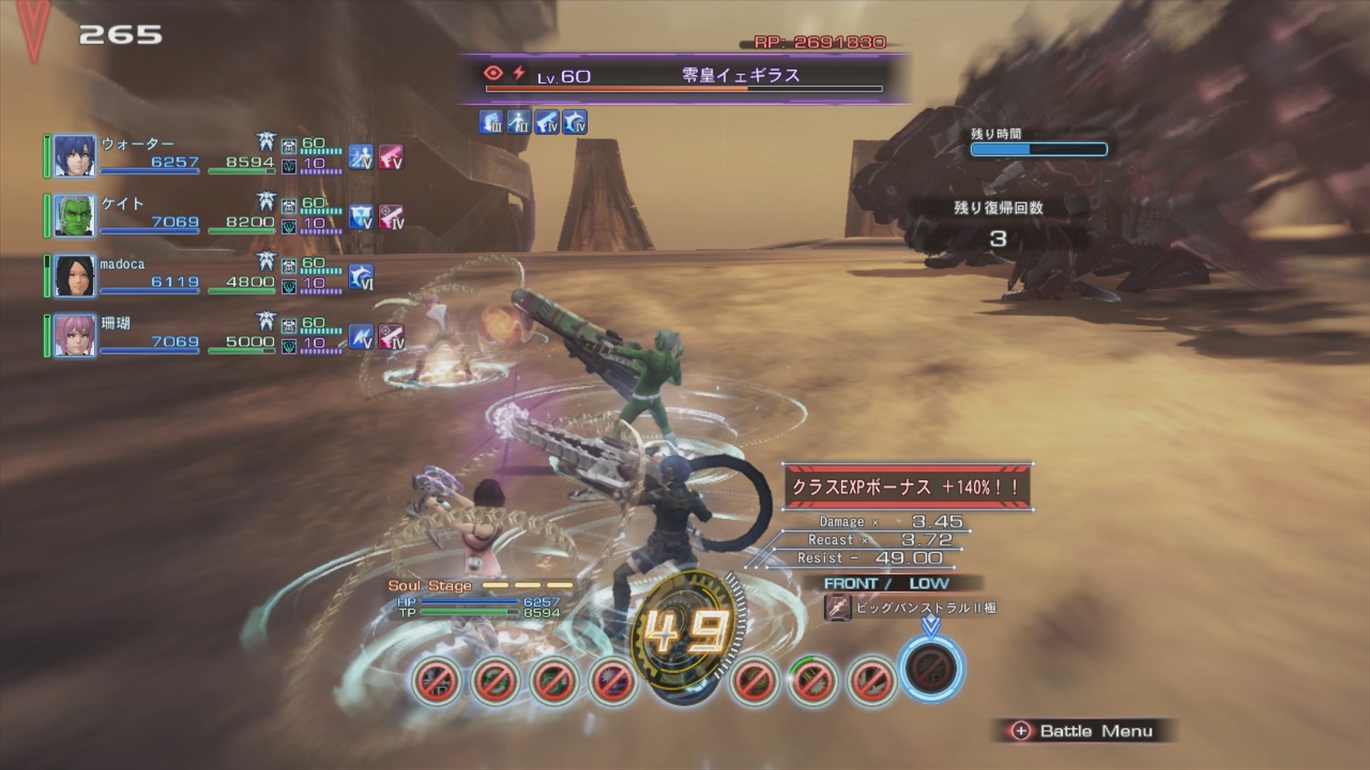 ウォーター Auf Twitter Xenobladechroniclesx ゼノブレイドクロス Xenobladex Fes18 Sangoさんと Planet Decoponさんと Madoca Solestaさんとスクショ撮り インナー編 久しぶりにこうして遊べて楽しかったですも T Co Ar5u43wctw