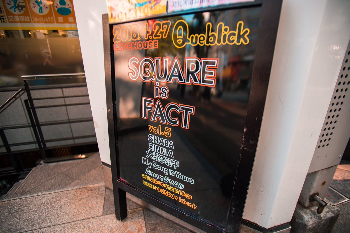 makeupvanilla's tweet photo. 【 0427____SQUARE is FACT vol.5 】

本当に ありがとうございました。
またいつか、よろしくお願いします。

photo by. @matsun_ygp https://t.co/tjX2e18UYT