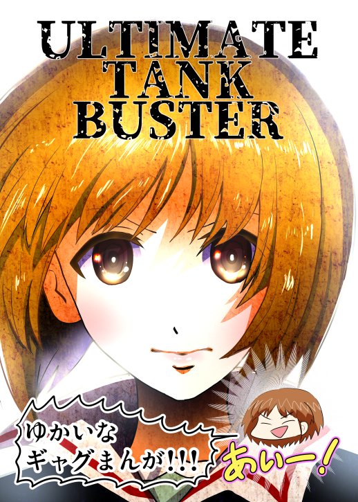 改めて宣伝するぱんっあ新刊サンプル
ゲストでなまばななさん(https://t.co/eEC14n2aNY)夫婦に描いてもらいまったサンキュー
スペースはR-25です
メロンで予約もはじまってますよろしく
https://t.co/7q4yshC5uw … 