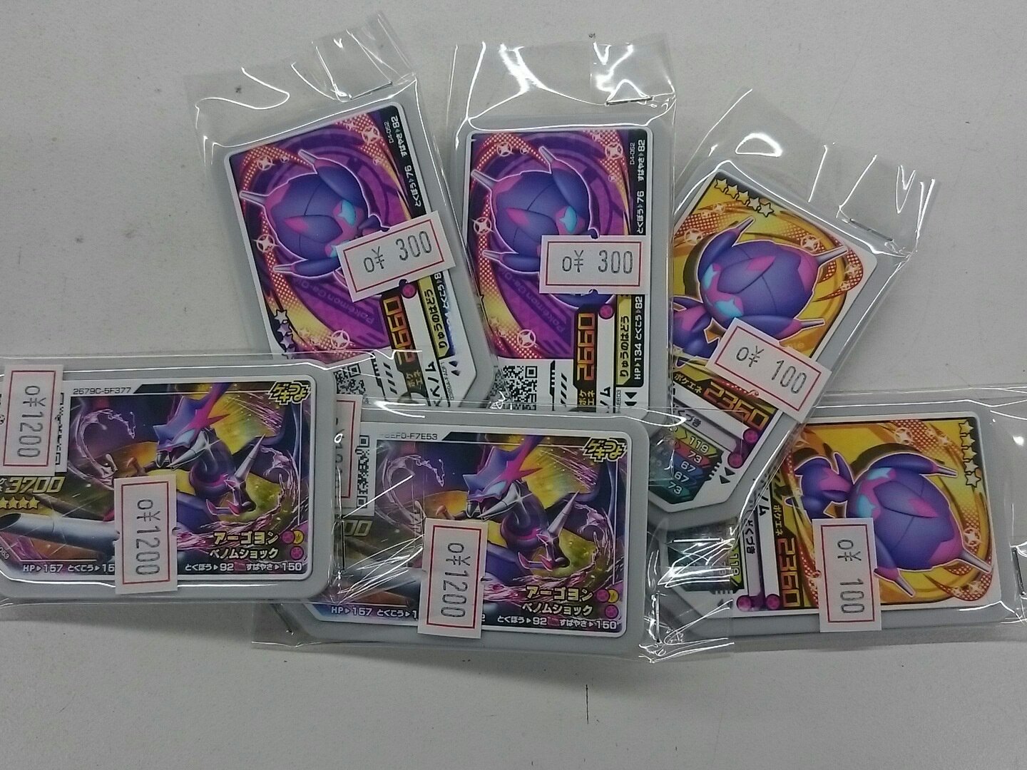 تويتر ホビーステーション大須万松寺通店 万ホビ على تويتر ガオーレ販売速報 ガオーレ勢 買い取りに持ってくるのホントはっやい 人気のアーゴヨン その進化前のベベノム 育てる楽しみを味わいたいならベベノムを 最新弾のパルキア そして準新弾の