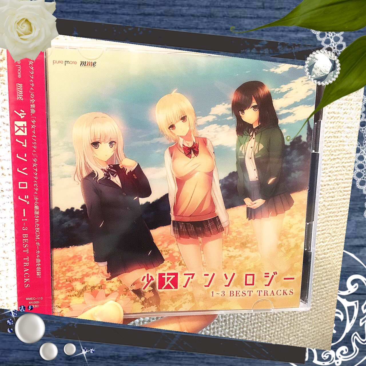 東京銀座 少女アンソロジー1~3 BEST TRACKS - www.uinsa.ac.id