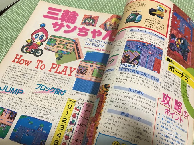 Mucom Mucom 18年04月 Twilog