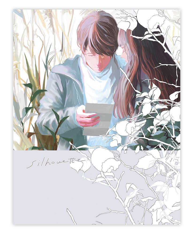 【お品書き】
 5月5日(土)に開催されるコミティアに参加致します。
 MurMur【C32b】 
新刊「silhouette」と、既刊の「borderline」、新作のiphoneケースを持っていきます。宜しくお願いします!
#COMITIA124 