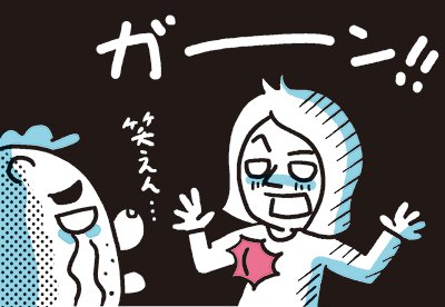 ちびいつのtwitterイラスト検索結果 ちびいつのtwitterイラスト検索結果