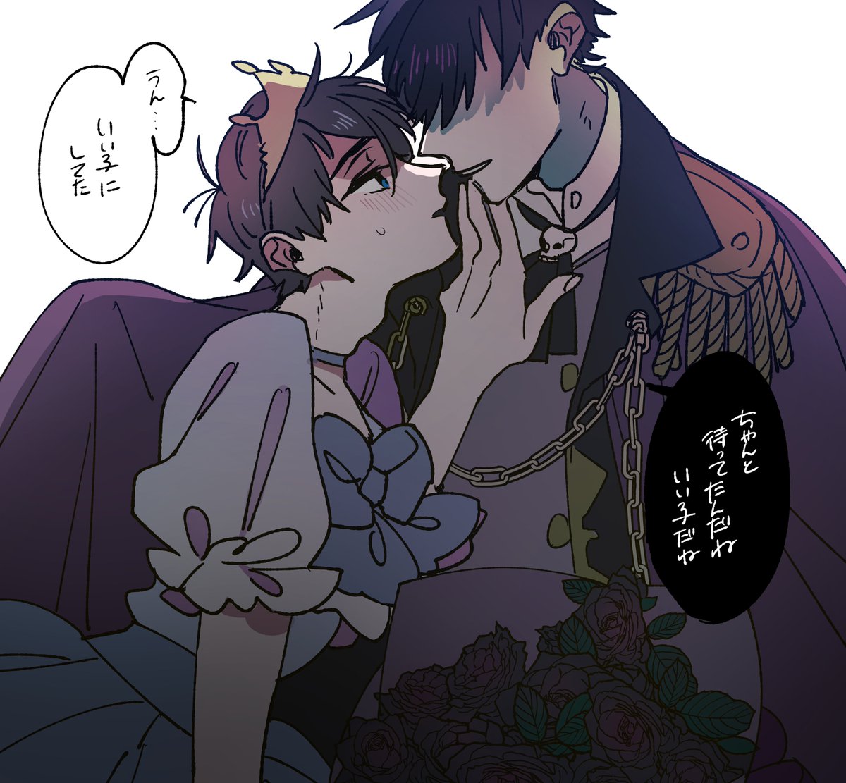 【魔王×姫】約束
大きくなったから攫ってあげる 