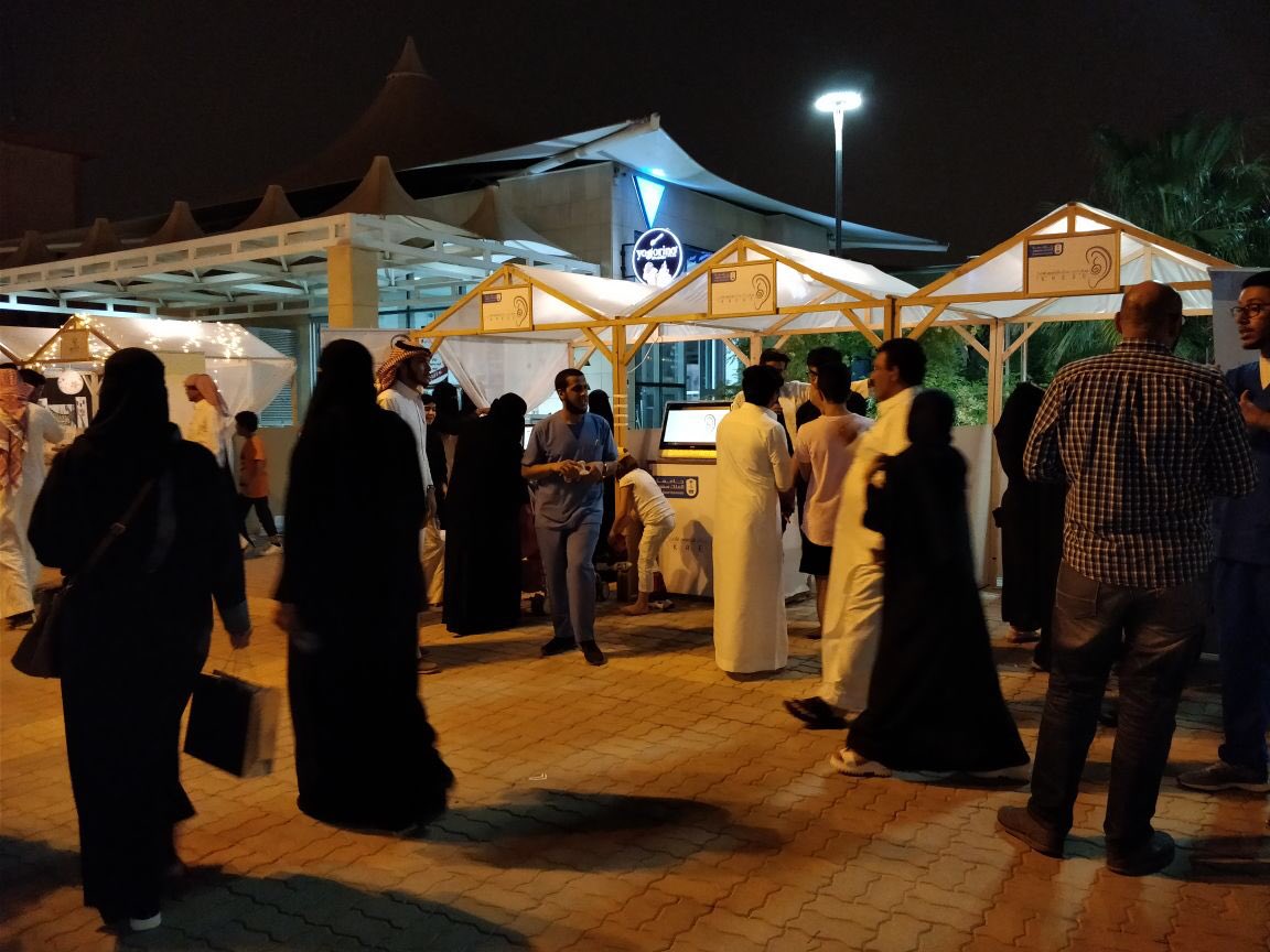 اليوم تختتم فعاليات مبادرة #اسمعني
أجواء رائعة مليئة بالايجابية والعطاء،شكراً للأميرة تهاني <a href="/TahaniAlsaud/">تهاني بنت ع آل سعود #کلنا _مسئول</a> والفريق على كل ما قدموه ، شكراً لمجتمع الصم الجميل المبدع ، شكراً للفريق الرائع من مركز الملك عبدالله التخصصي للأذن
.
سنفتقد هذه المبادرة
.
 #اسمعني_listen_to_me