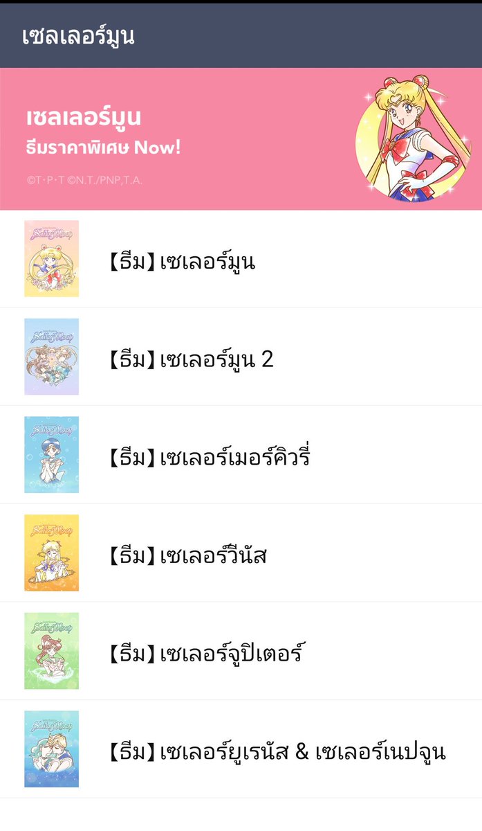 สติ๊กเกอร์ไลน์ 25/50/75 | รับทำเฮด 2|3|5 tweet media
