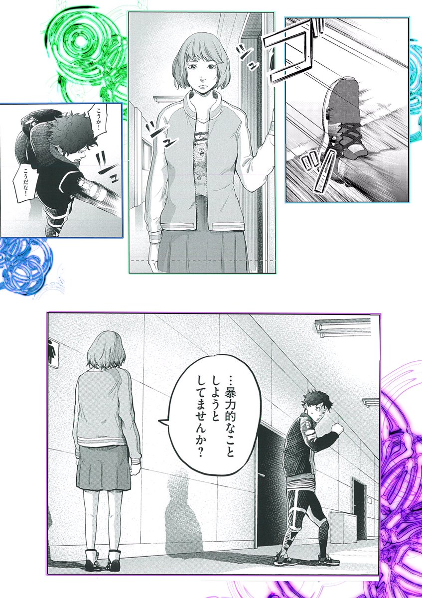 自分の読切の掲載期間が残り4日になりました!
中身はあつい青春ストーリー
けど、最近すごくタイムリーな題材だね
と言われます…(´・ω・`)
購読後につけられる星の数で連載が決まります!
よろしくお願いします<m(__)m…