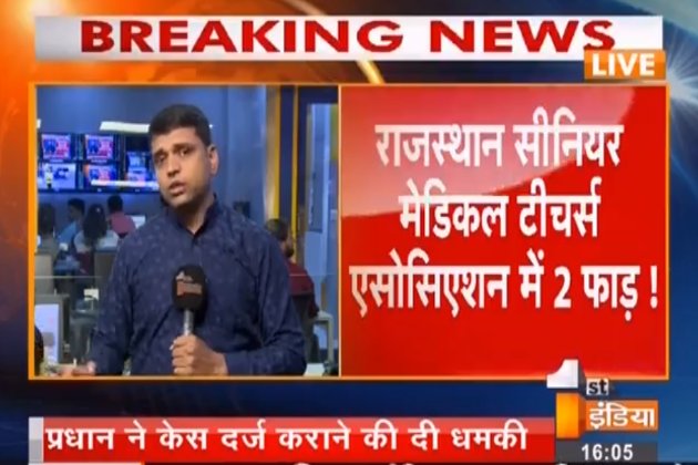 1stIndiaNews's tweet photo. मेडिकल टीचर्स एसोसिएशन में दो फाड!
वरिष्ठ मेडिकल टीचर्स ने बनाया नया मंच, मंच बनाने के पीछे डॉक्टर्स का यह तर्क, जब उन्हें #RMCTA नहीं देना चाहता तवज्जो, तो ऐसा संगठन हितों की कैसे करेगा रक्षा ?, इसलिए नए संगठन का किया गया है गठन, प्रदेशभर के 100 डॉक्टर एसो. में शामिल https://t.co/rYRtQV89Ad