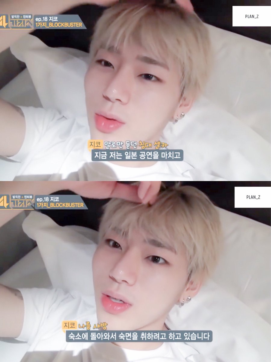 Plan_ZICO's tweet photo. #ZICO #지코 https://t.co/JSEJ6vsZTS