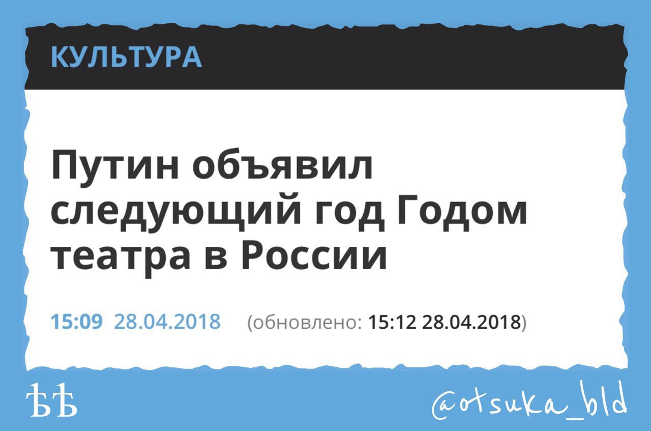 распад и неуважение твиттер