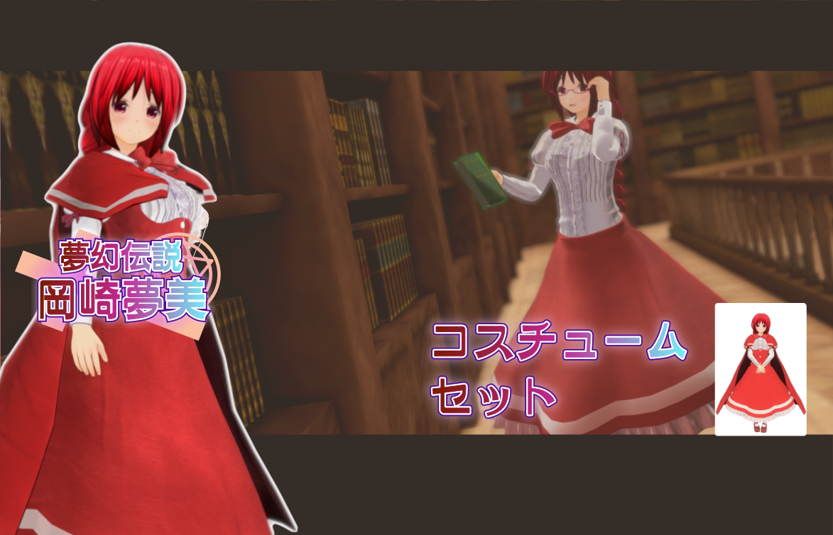 Twitter पर 𝕊𝔻𝕂 名華祭一般 夢幻伝説 岡崎夢美 の衣装などを 自ろだ T Co Qqhll3zdfc とcom3d2ろだa T Co J3rqdikhxp にうｐしました Com3d2専用です 東方 Cm3d2 Com3d2 T Co Vy177ze1or