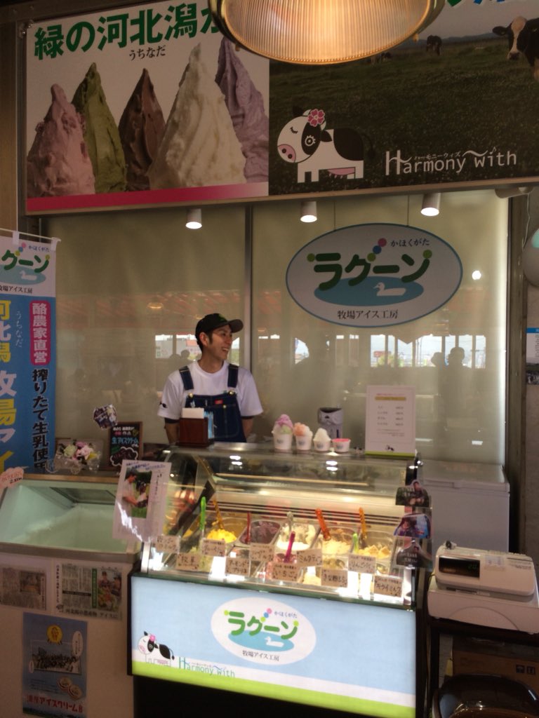 zawasan_noto's tweet photo. 「道の駅 内灘サンセットパーク」内にオープンした「牧場アイス工房 かほくがた ラグーン」さんの河北潟牧場アイス＼(^o^)／。河北潟干拓地の「ハーモニーウィズ（澤田牧場）」直営のお店です。フレッシュミルクと牧草（大麦若葉）をセレクト。ミルクは濃厚ウマウマ♪。牧草はお茶みたいな味でした。 https://t.co/T5N5vQrJPP