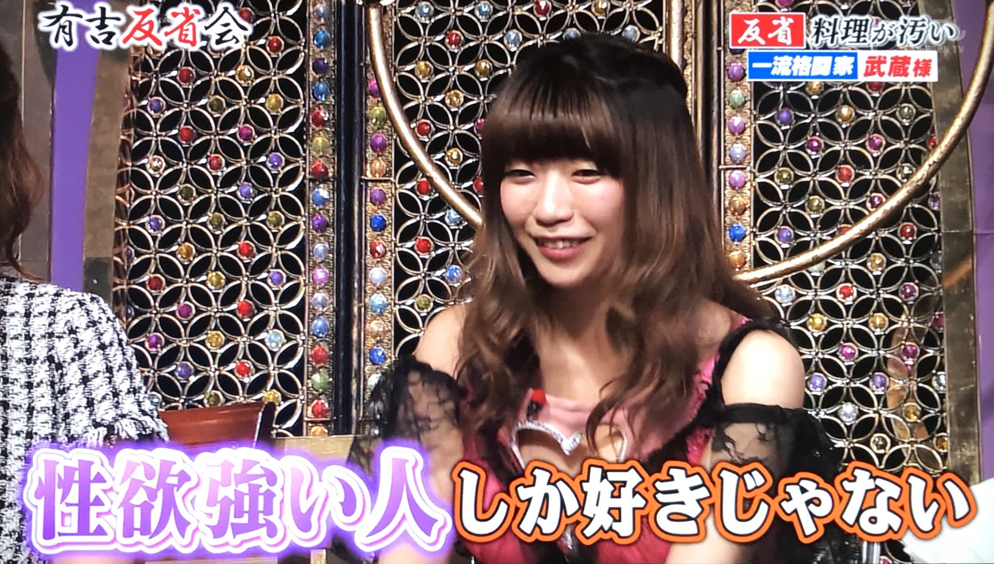 ヤツミ on X: 