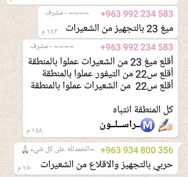 mosabbbb1985's tweet photo. هذا هو حالونا في ريف حمص الشمالي اليوم اللهم سلم وكن عونا ومعينا للجميع اللهم عليك بالظالمين انهم لايعجزونك https://t.co/YdRp0l0eFe
